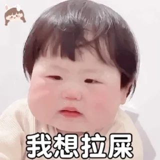Sticker from SAL摇四摇小肉丸 @BeiMiaoYa