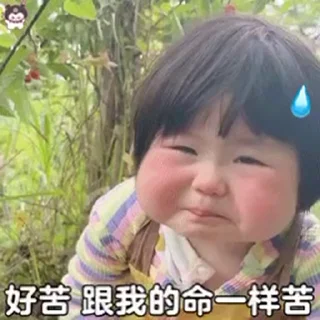 😂 emoji 佣金55%存100送100😘 @xk2019 Telegram sticker 13 of 47