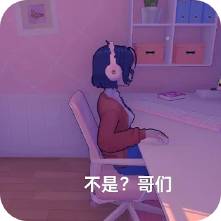 👍 emoji 米塔miside Telegram sticker 10 of 120