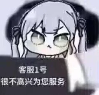 😡 emoji Ehviewer_疑难解答 Telegram sticker 10 of 80