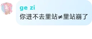 🤭 emoji Ehviewer_疑难解答 Telegram sticker 22 of 80