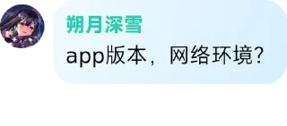 🧐 emoji Ehviewer_疑难解答 Telegram sticker 17 of 80