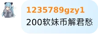 💵 emoji Ehviewer_疑难解答 Telegram sticker 14 of 80