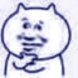 🧐 emoji 社工人肉 @SDZMPSchadang @SDZMPSBOT Telegram sticker 22 of 43