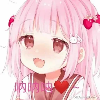 😍 emoji 社工人肉 @SDZMPSchadang @SDZMPSBOT Telegram sticker 17 of 43