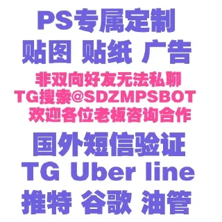 👍 emoji 社工人肉 @SDZMPSchadang @SDZMPSBOT Telegram sticker 6 of 43