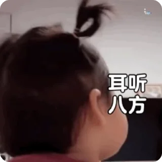 Sticker from 小孩表情包点击 @shayudidibiaoqing