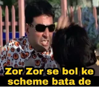 Sticker from Indian Memes ⭐️