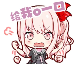 🥵 emoji 我有快乐症 @Sangonomiya_Yuzumi Telegram sticker 8 of 38