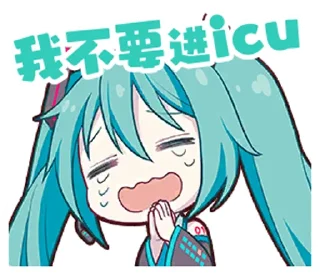 😢 emoji 我有快乐症 @Sangonomiya_Yuzumi Telegram sticker 24 of 38