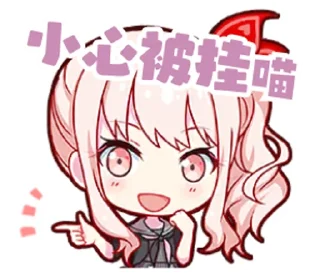 Sticker from 我有快乐症 @Sangonomiya_Yuzumi