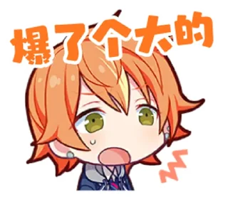 🤯 emoji 我有快乐症 @Sangonomiya_Yuzumi Telegram sticker 13 of 38