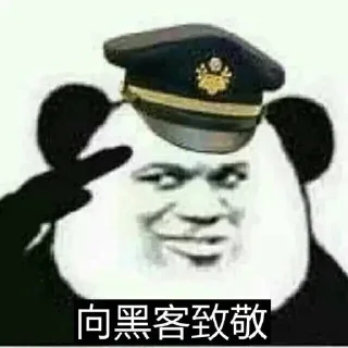 👮‍♀️ emoji 云烟表情包1 Telegram sticker 8 of 80