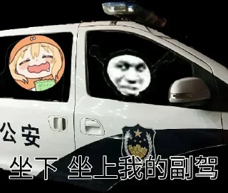 🚓 emoji 云烟表情包1 Telegram sticker 7 of 80