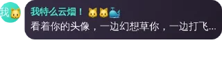 🚵 emoji 云烟表情包1 Telegram sticker 17 of 80