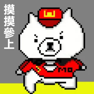 🧐 emoji 像素風組合包 Telegram sticker 17 of 90