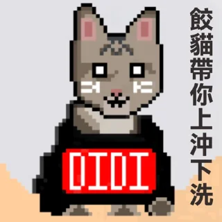 🤪 emoji 像素風組合包 Telegram sticker 8 of 90