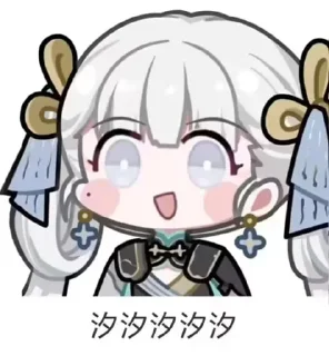 Sticker from 汐汐