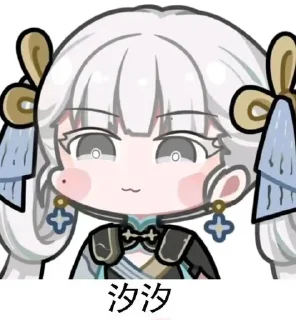Sticker from 汐汐