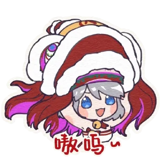 🥳 emoji 星饱饱 Telegram sticker 12 of 53