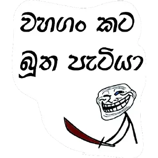 😜 emoji @isara8888 pack 🌝☘️ @Athal_lokaya — @stckrRobot Telegram sticker 16 of 98