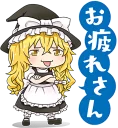😙 emoji Touhou Stickers in LINE Telegram sticker 23 of 40