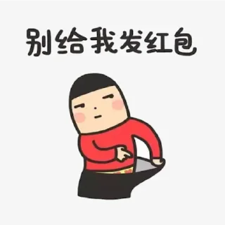 💰 emoji 恭喜发财 👉  @tiezhia Telegram sticker 6 of 50