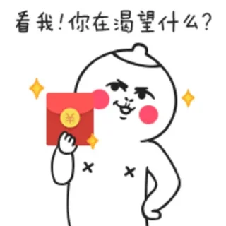 💰 emoji 恭喜发财 👉  @tiezhia Telegram sticker 5 of 50