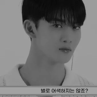 🪨 emoji ⨳ bae jinyoung ⭑ @stickernct Telegram sticker 7 of 70