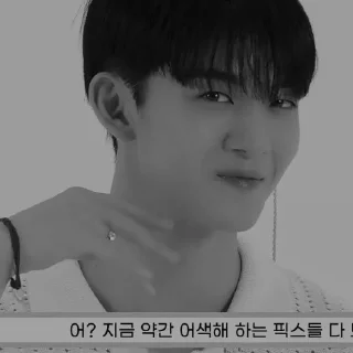 🪨 emoji ⨳ bae jinyoung ⭑ @stickernct Telegram sticker 10 of 70
