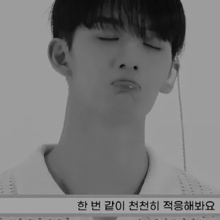 🪨 emoji ⨳ bae jinyoung ⭑ @stickernct Telegram sticker 14 of 70