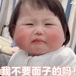 🍄 emoji SAL摇二摇小肉丸 Telegram sticker 8 of 50