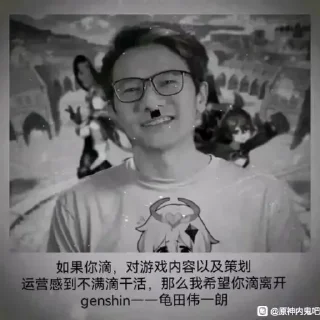 Sticker from 答辩糕