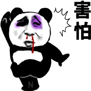 😨 emoji 熊猫人表情包 Telegram sticker 9 of 11