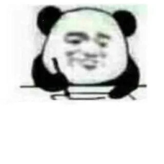 Sticker from 熊猫人表情包