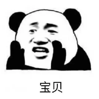 Sticker from 熊猫人by @DurganShelley