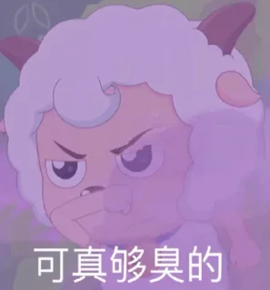 😘 emoji 在线游戏 @ZaiXian 在线PG @SaBot Telegram sticker 13 of 109
