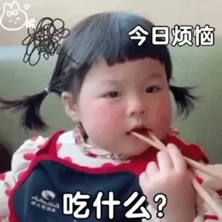 😛 emoji 游戏大厅👉🏻 @toulangyuleba Telegram sticker 9 of 50