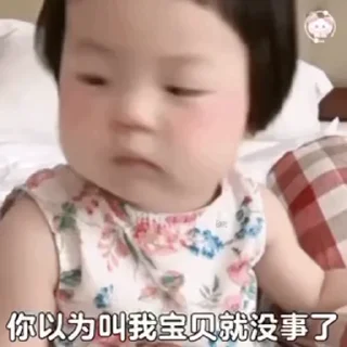 😒 emoji 游戏大厅👉🏻 @toulangyuleba Telegram sticker 19 of 50
