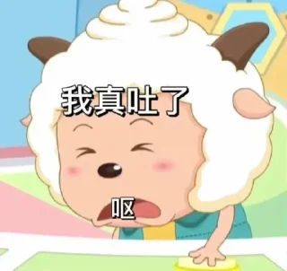😘 emoji 在线游戏 @ZaiXian 在线PG @SaBot Telegram sticker 9 of 109