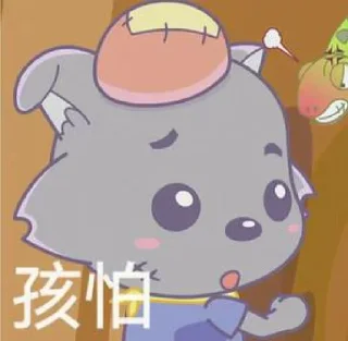 😘 emoji 在线游戏 @ZaiXian 在线PG @SaBot Telegram sticker 14 of 109