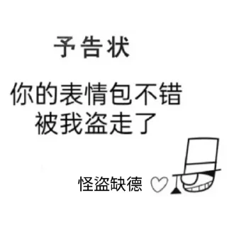 Sticker from 自用 @Aladdinsanebot