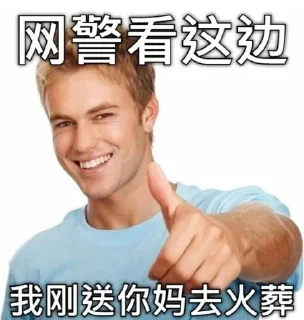 😱 emoji 不爱国的东西 @emo315 Telegram sticker 20 of 55