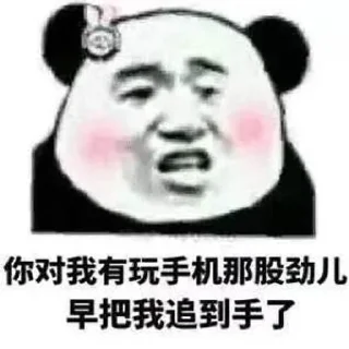 😋 emoji biubiu狗东西 Telegram sticker 11 of 120