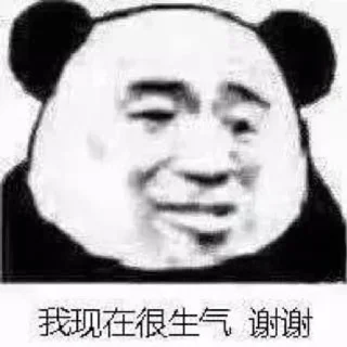 😟 emoji biubiu狗东西 Telegram sticker 9 of 120