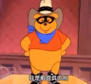 🐻 emoji 不爱国的东西 @emo315 Telegram sticker 17 of 55