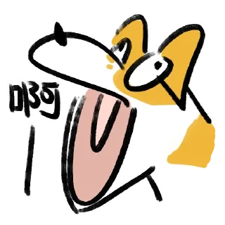 😲 emoji 起司橘醬包 Telegram sticker 12 of 120