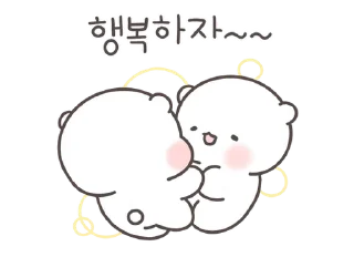 💬 emoji 힐링곰은 오늘도 따숩찌 2 By @KakaoEmoticon Telegram sticker 11 of 24