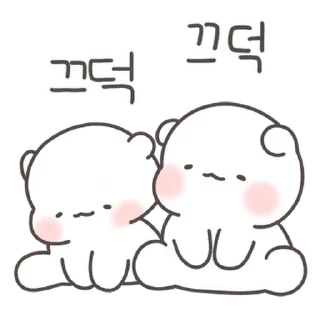 💬 emoji 힐링곰은 오늘도 따숩찌 2 By @KakaoEmoticon Telegram sticker 21 of 24