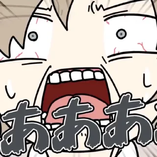 😱 emoji マジでガッチで好き Telegram sticker 6 of 68